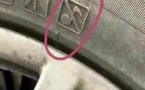 轮胎上这个标志是几个意思？ ​​​​