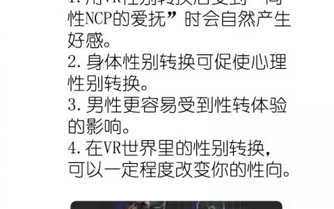 好家伙，突然对元宇宙充满期待