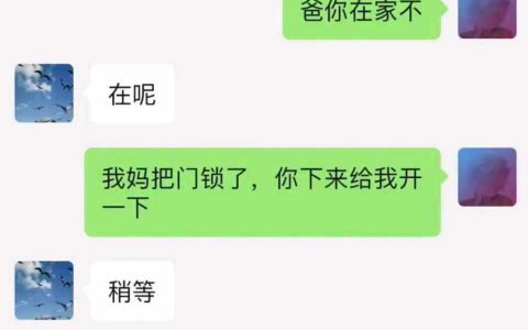 《正确的表情包用法》