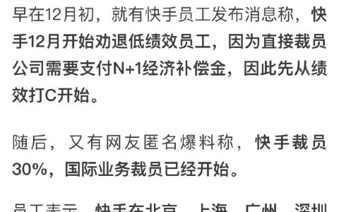 35岁以上的人好像正在社会上消失…… ​​​​