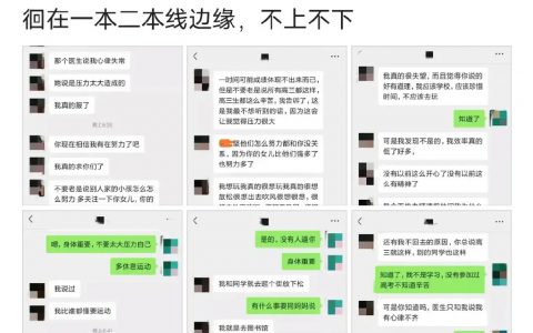 这机器人般的回答真让人窒息。
