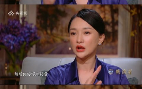 对年龄焦虑勇敢的说一句“去你的”吧！ ​​​​