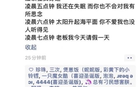你看周一的一 像不像我的心电图