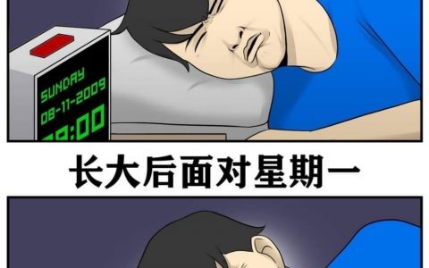 周一