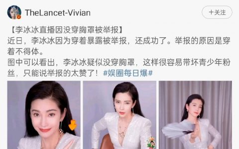 现在网上很多「正义人士」，其实都是背地里看毛片的货。 ​​​​
