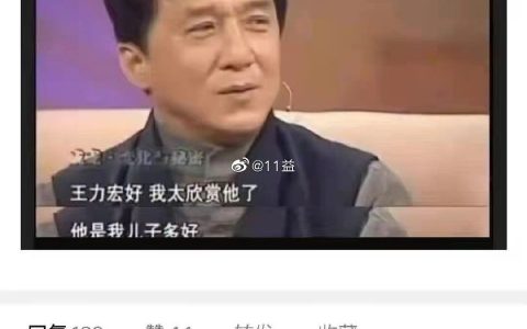 谁说我们内地人不幽默了