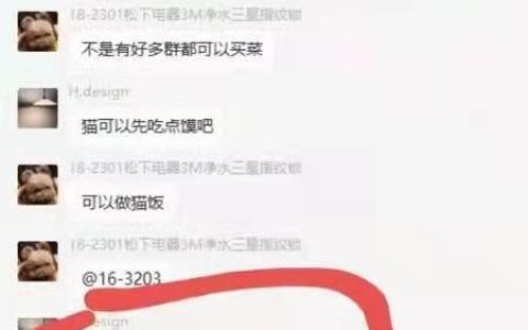 疫情下的西安好邻居
