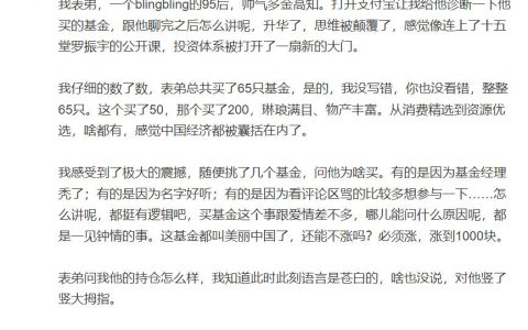 投资者教育任重而道远