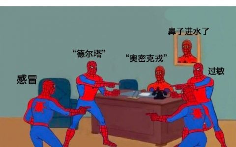 求求了别搞我，我得熬过这个冬天 ​​​​