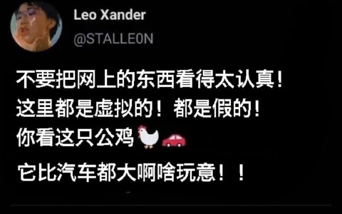 网上的东西都是假的，再也不信了，哼！ ​​​​