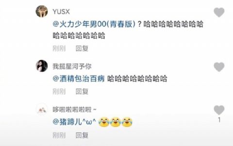 广州地铁三号线到底是怎样神奇的存在啊