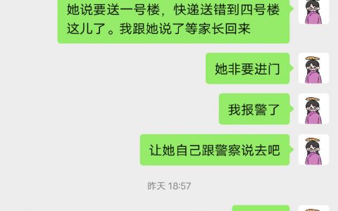 入室犯罪。一人装成送外卖/送快递送错地方，另一人再借口登门讨要骗你开门。