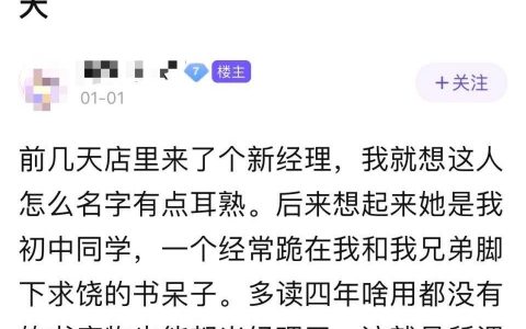 校园暴力的死一户口本不过分吧