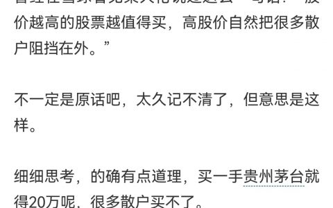 炒股要心怀敬畏，分仓分散风险
