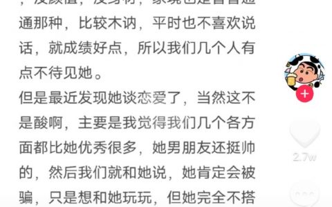 这还不酸，确实不酸，这味道应该是谁家的陈醋罢了