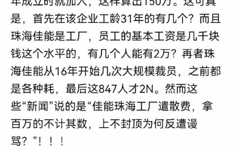 能耗到最后的，未必只是钉子户，也可能是关系户。