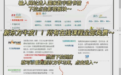 我怎么感觉新东方好悲壮