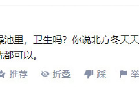 成本低廉地让普通人洗上澡，国内也不过才二三十年。