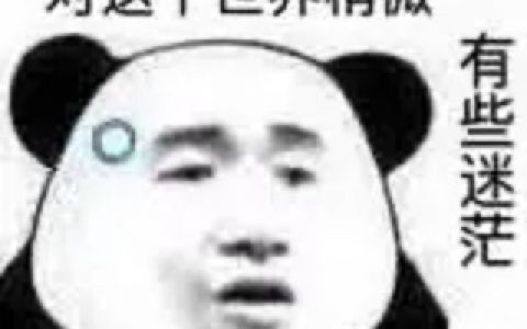 初中同学在菜鸟驿站帮忙但我没认出来是他…