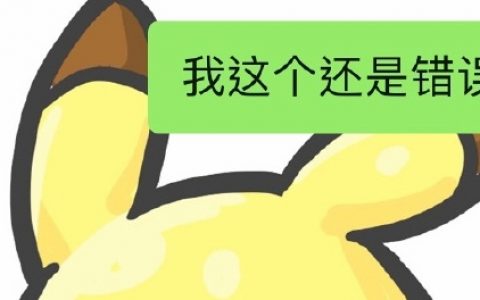 怀疑同事是复读专业研究生的
