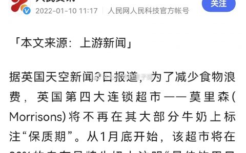 《论发达国家人民如何养成勤俭持家的好习惯》 ​​​​