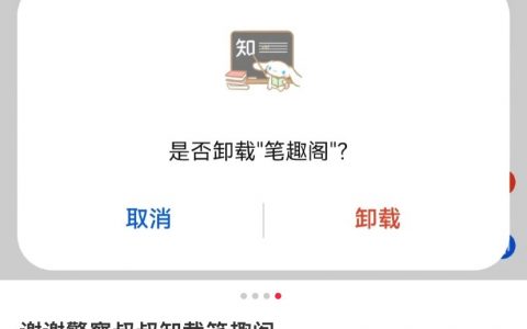 别留身份证照片在相册！！！