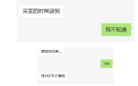 《秒速八厘米》 ​​​​