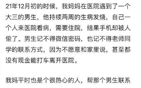大家都是温暖善良的人呀！