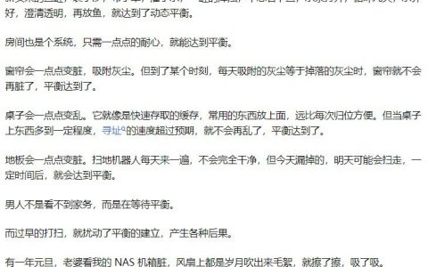 借口总比办法多系列