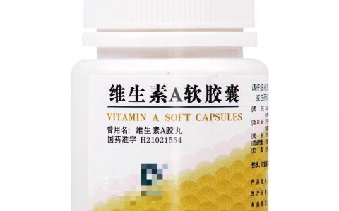 囤家用物资，蔬菜水果不能保证的前提下，大家可以买一些小瓶维生素放家里。