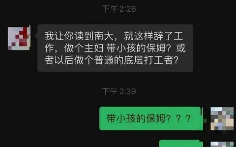 到底谁腐朽...... ​​​​