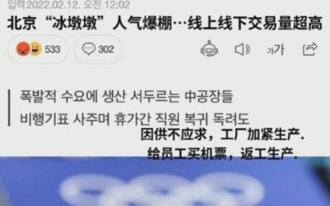 韩国总共就三只熊猫，爱宝乐宝福宝，是从中国租的，到期要还的