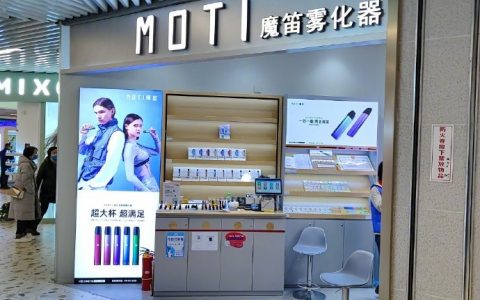 “你们禁的是电子烟，和我雾化器有什么关系”