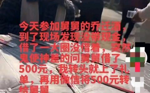 抖人吵了4万多楼的问题