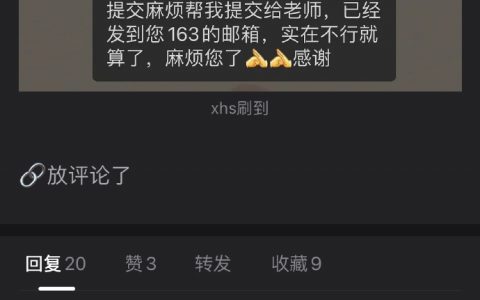 任子威中国人中国魂，得了冠军也要交作业 ​​​​