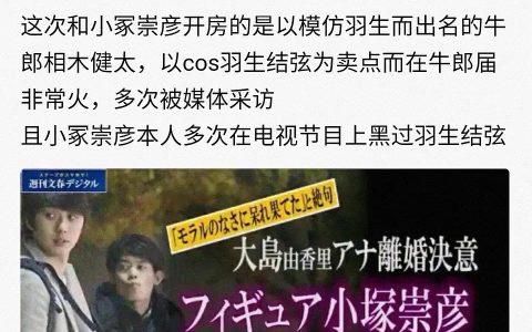 单纯请大家感受下这荒诞的新闻