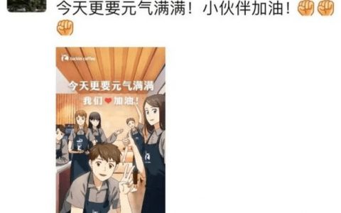 卖完咖啡又卖菜？被瑞幸赶走的陆正耀，又开始整活了