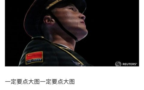 “清澈的爱只为中国” ​​​​