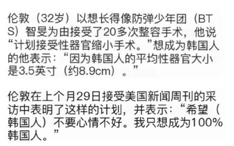好严谨，尺寸能精确到小数点后一位厘米