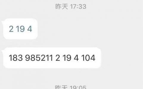 不知道的以为双色球选号呢