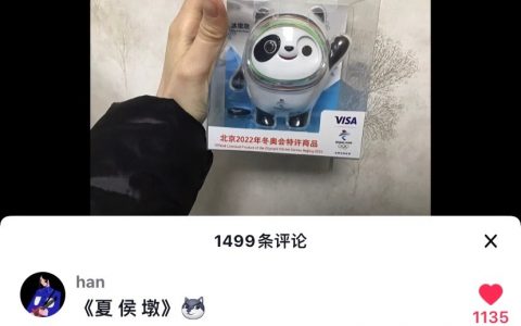 独眼，是男人的浪漫