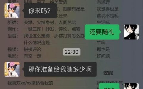 这一分需要多少金币和钻石