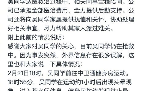 真难过啊，人不应该这样活着，更不应该这样死去。 ​​​​