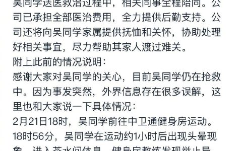 真难过啊，人不应该这样活着，更不应该这样死去。 ​​​​