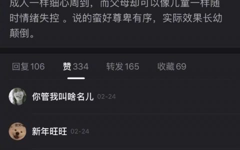 似乎是的了。 ​​​​