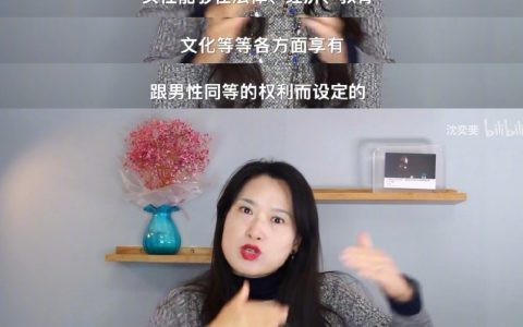 妇女节快乐！