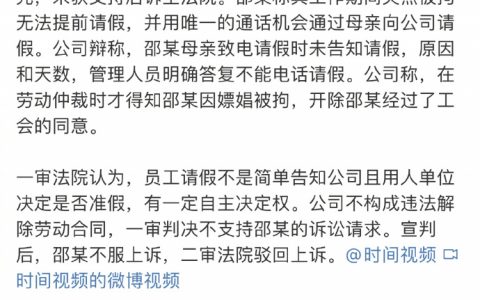 这下全公司都知道你为什么被开除了