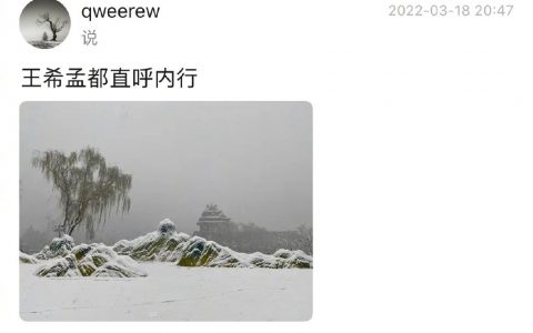 绝了！真《千里江山图》 ​​​​