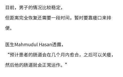 印度55岁男子腹痛求医，有玻璃杯卡在体内，声称是喝茶时误吞…… ​​​​