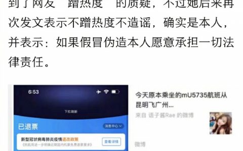 辟谣！东航MU5735坠机事件谣言汇总